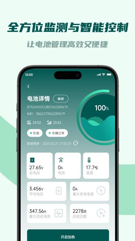 君能纯净版截图3