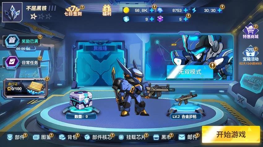 我打炮贼准游戏