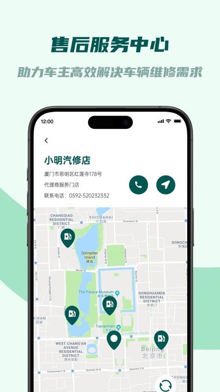 君能纯净版