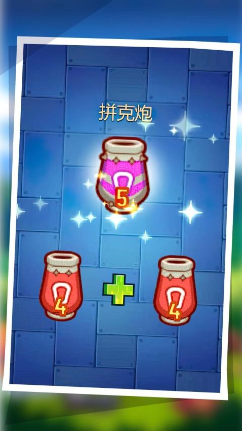 一个都别跑游戏截图2