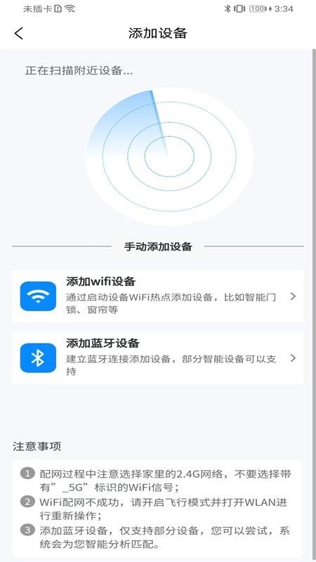 高石云享截图1