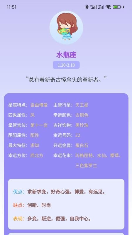 星运猫最新版截图2