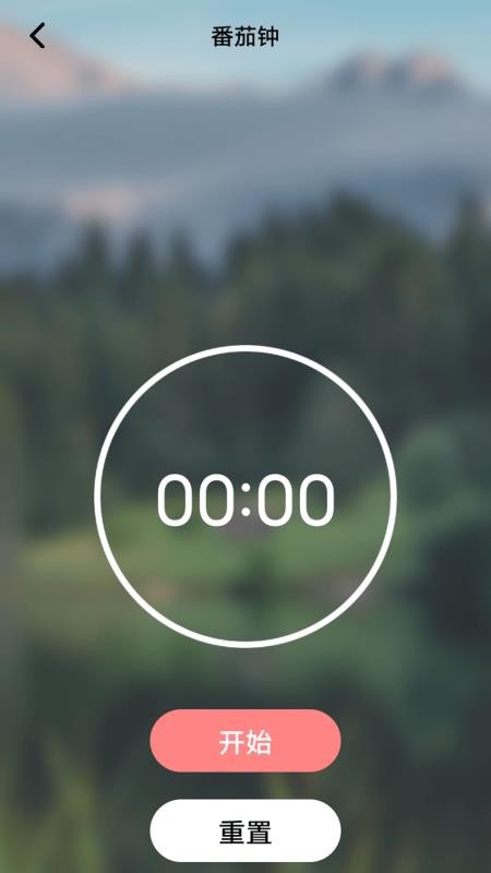 36乐园免费版截图2