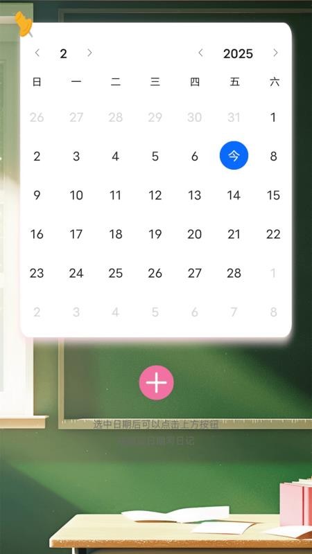 36乐园免费版截图1