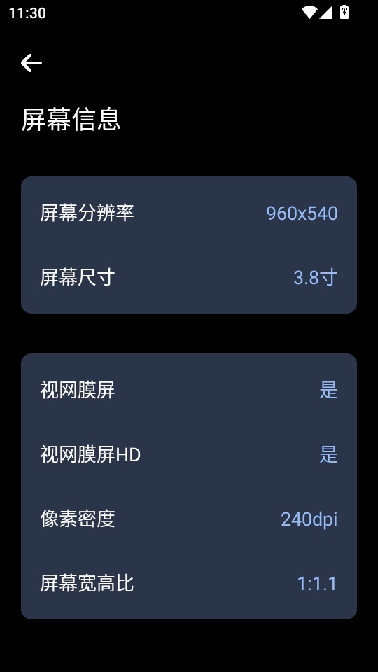 充电特效最新版