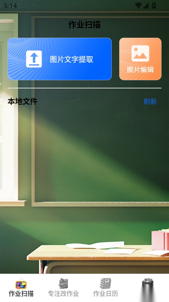 36乐园免费版