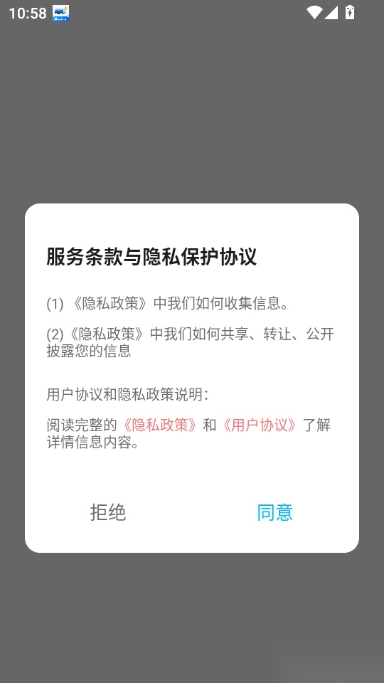 组件岛精灵官网版