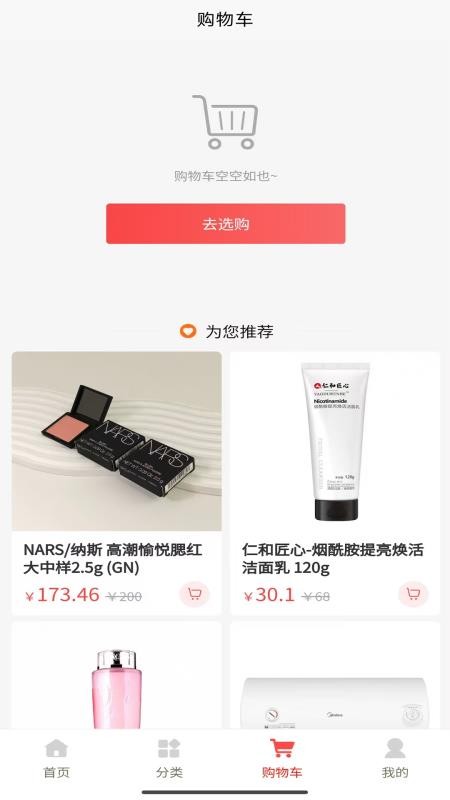 9贝乐截图0