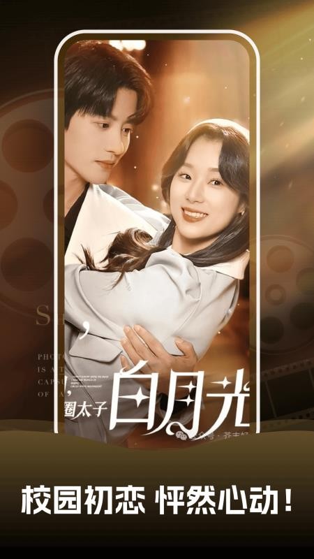 吾空免费好剧最新版截图2