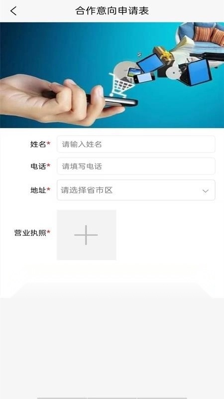 掌中物截图0