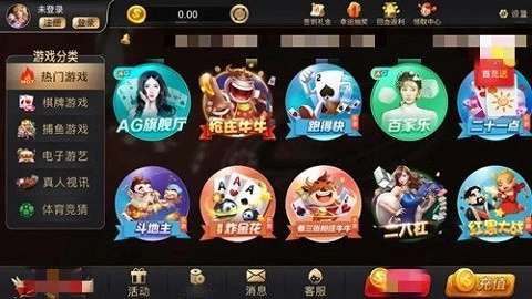 盛世2老版截图4