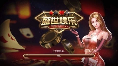 盛世2老版本