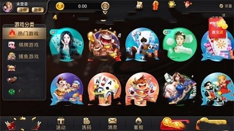 盛世2老版本