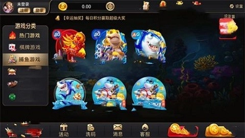 盛世2老版截图3
