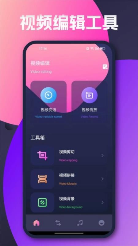 泥视频手机版