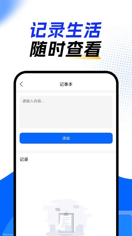 上车了乘车码客户端截图0