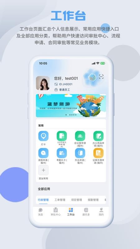 SmartMO最新版截图0
