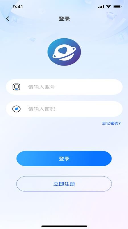 快应通截图2