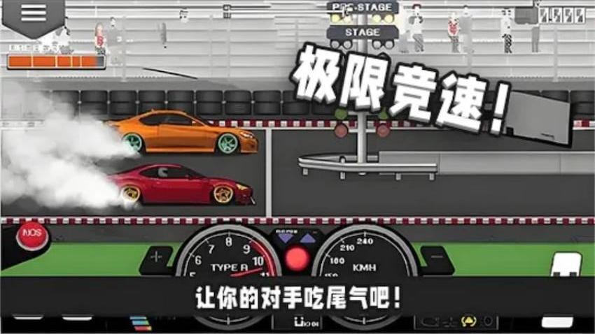 像素赛车戏截图1