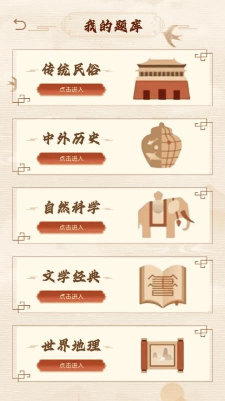 畅赚走路计截图3