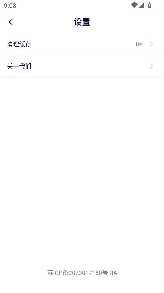 AI论文写作助手最新版