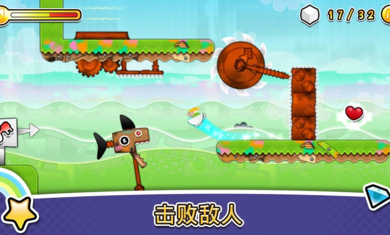 风波游戏截图0