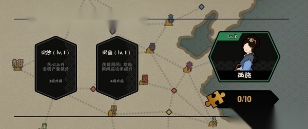 无悔华夏国际服