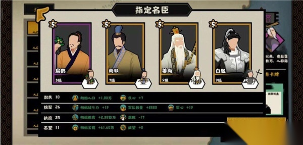 无悔华夏国际服