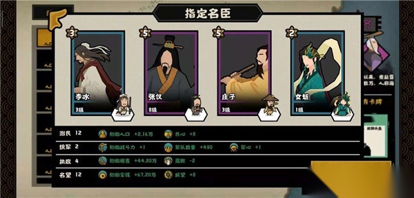 无悔华夏国际服