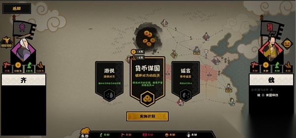 无悔华夏国际服