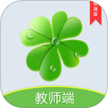 校智达教师极速版