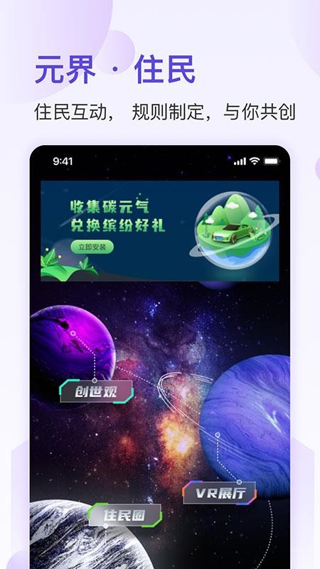马车保元界
