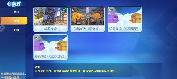 迷你世界枪战精英国际服