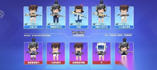 迷你世界枪战精英国际服