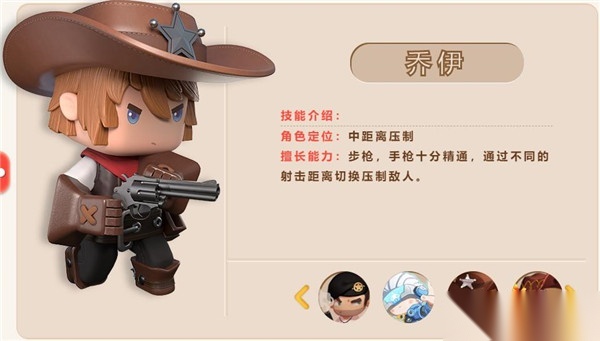 迷你世界枪战精英国际服