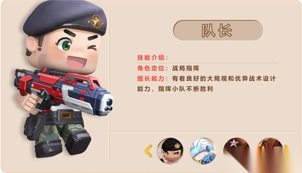迷你世界枪战精英国际服