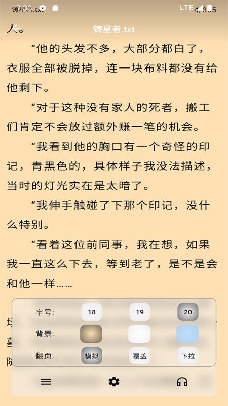 马良漫画免费版截图0
