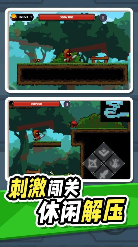 异世界大乱斗游戏截图2