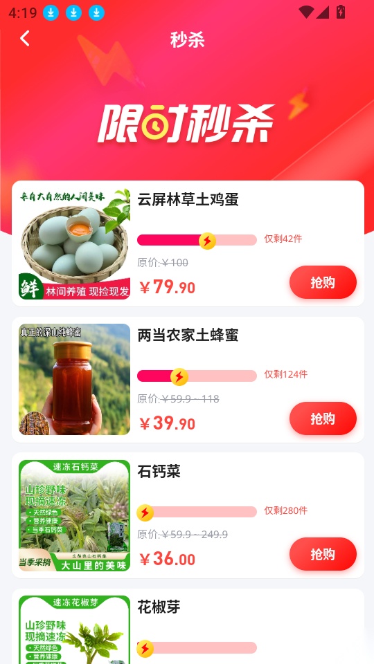 博凡甄选最新版