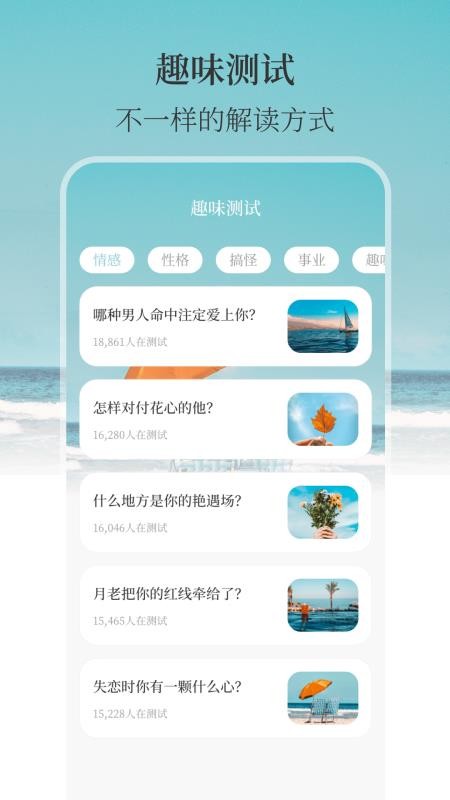 手机室内温度计实时软件截图0