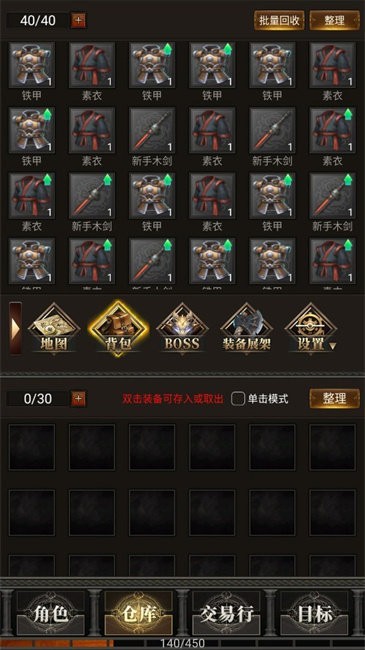 运7棒子当大哥游戏截图2