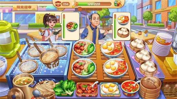 星厨烹饪记游戏截图1
