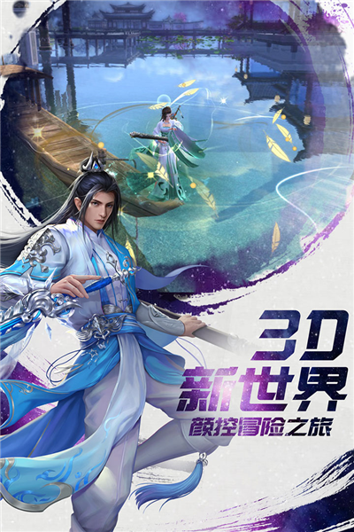 诸世王者游戏截图2