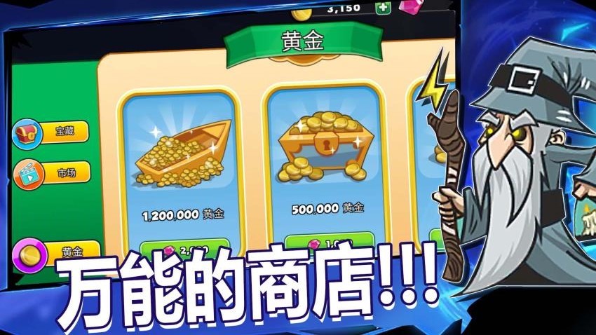 兵团风暴游戏截图1