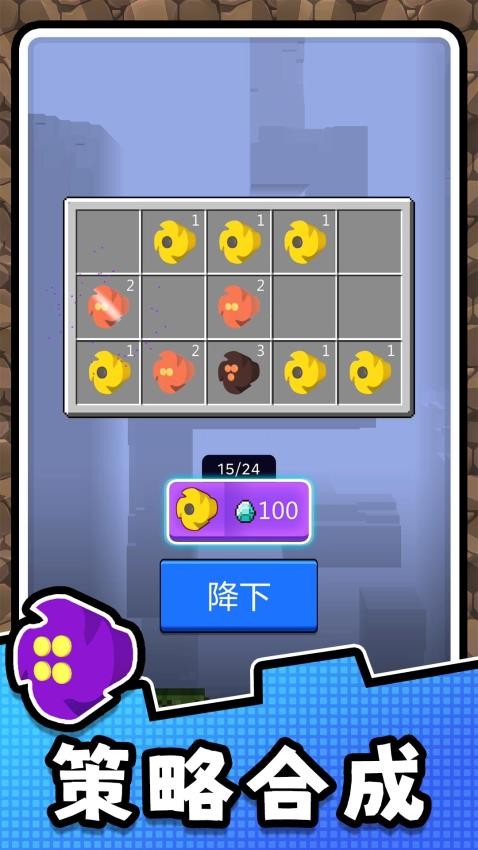 挖掘高手2游戏截图2