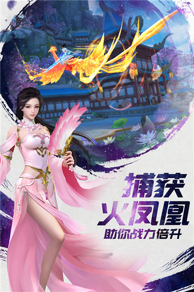 诸世王者游戏截图4