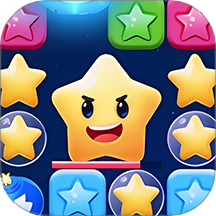 星星消除大冒险游戏