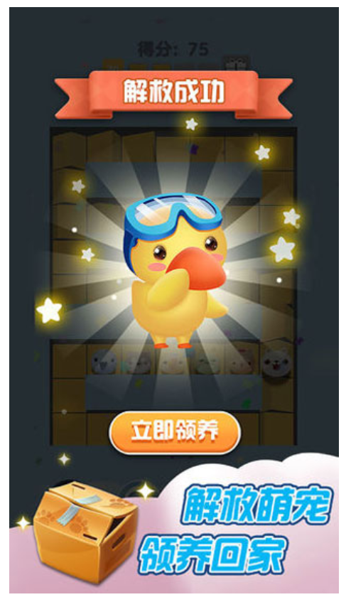 色彩暴击游戏截图2