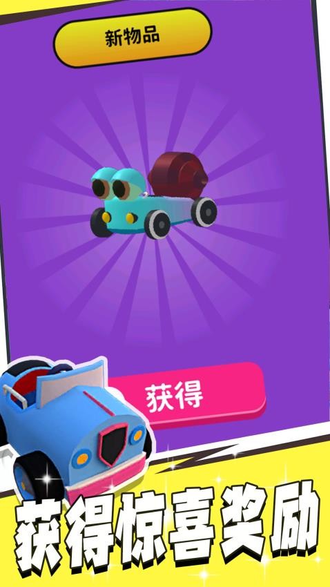 虐心直升梯游戏截图1