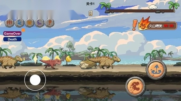 小恐龙大逃亡手机版截图1